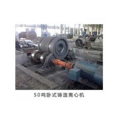 离心铸造机