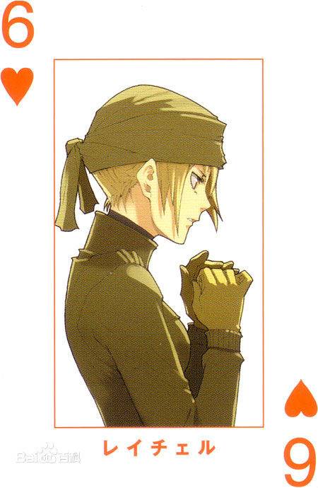 蕾切尔（《Baccano!》（永生之酒）角色）