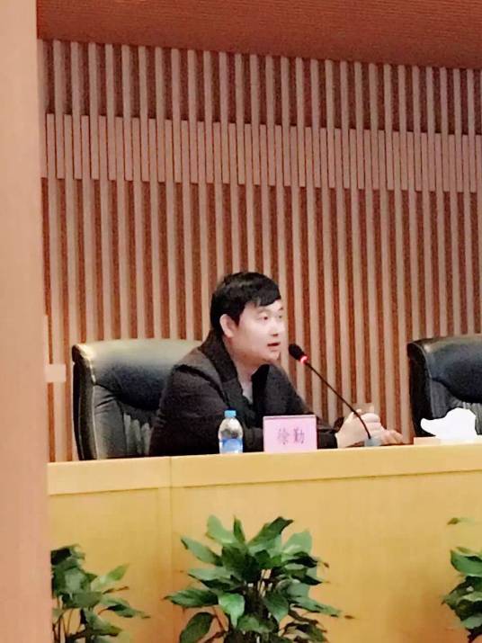 徐勤（中晋资产实际控制人）