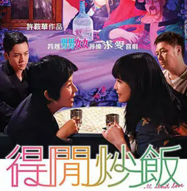 You are the one（李安琪演唱歌曲）