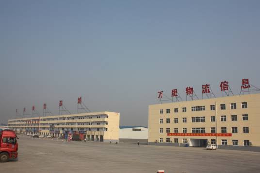 万里物流