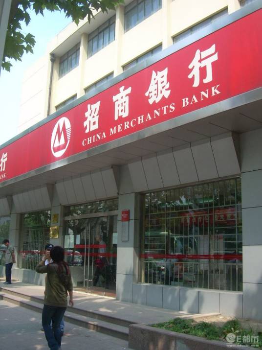 招商银行上海分行