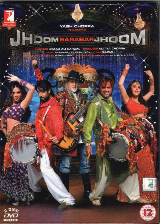 姻缘天注定（印度电影）