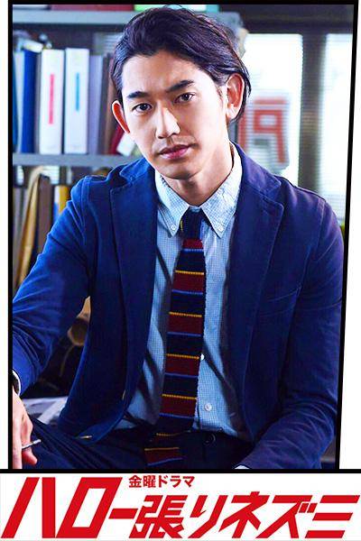 侦探物语（日本2017年瑛太主演电视剧）