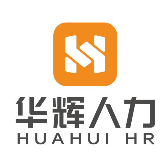 华辉人力连锁