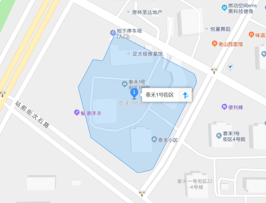 泰禾一号街区