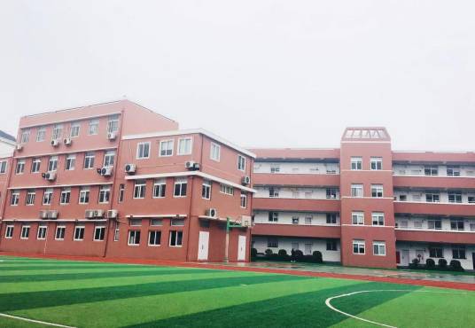 上海东方阶梯双语学校