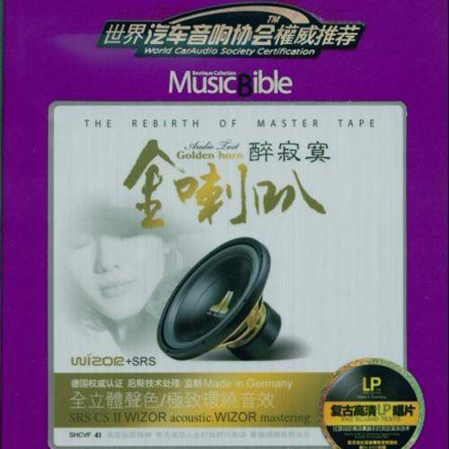 秋风落叶（2010年姜玉阳演唱歌曲）