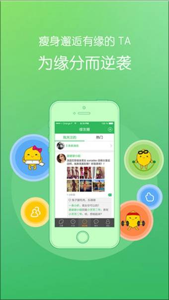 乐檬