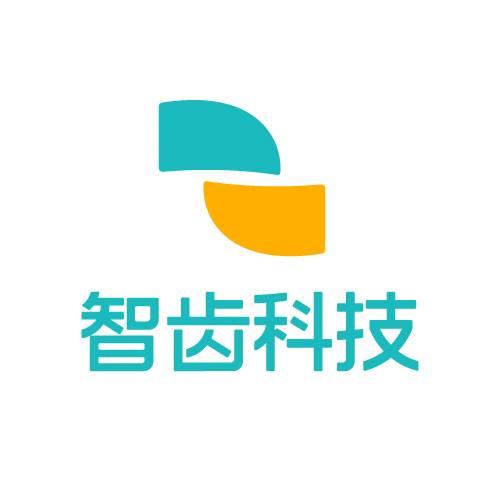 智齿科技