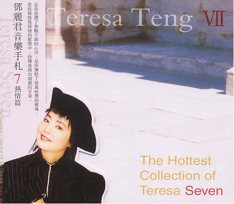 Stupid cupid（电影《公主日记》插曲）