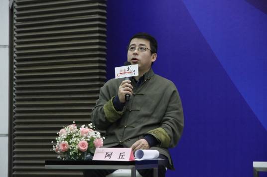 大学生创业创新论坛