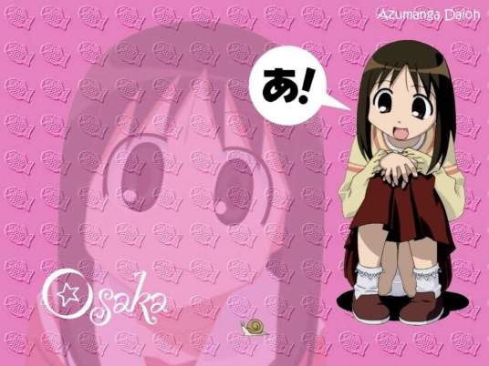 春日步（日本漫画《阿滋漫画大王》及其衍生作品的人物）
