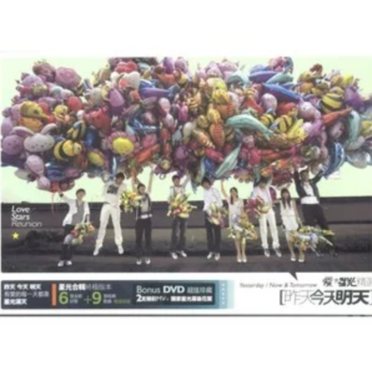 那首歌（林宥嘉原唱歌曲）