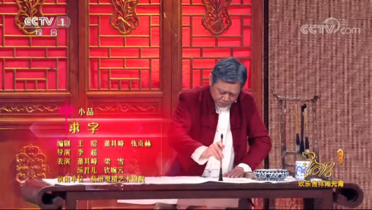 求字
