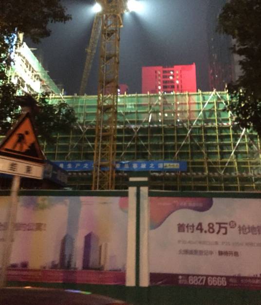 保利林语（中山保利林语小区）