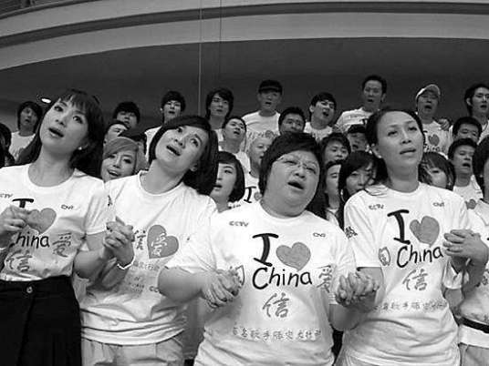 相信爱（230名歌手为汶川大地震所唱歌曲）