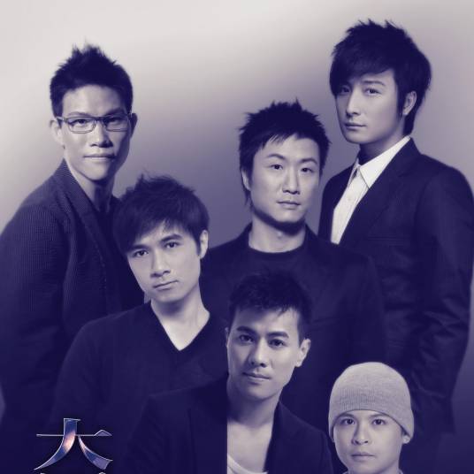 大男人情歌（2012年梁汉文演唱的粤语歌曲）