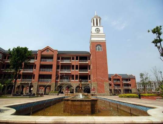 成都市实验小学西区分校