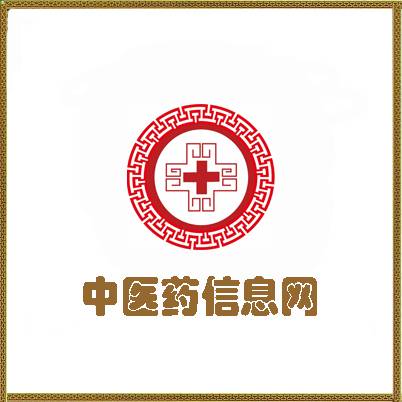 中医药信息网