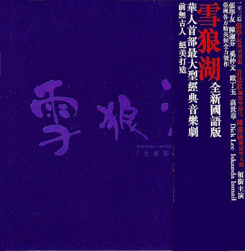 不想失去你（张学友演唱歌曲）