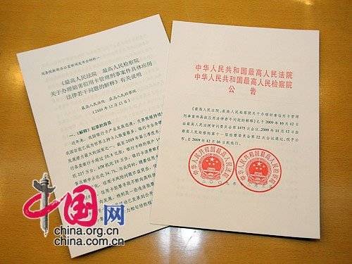 信用卡恶意透支判断标准