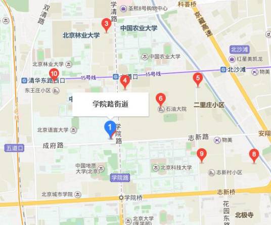 学院路街道（北京市海淀区辖街道）