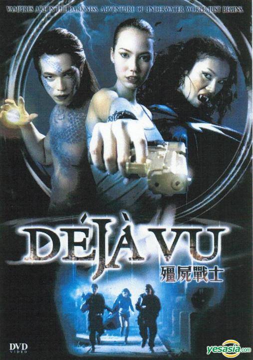 僵尸战士（泰国2012年Poom Opium执导的动作电影）