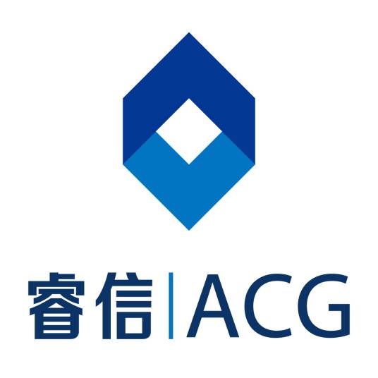 睿信致成
