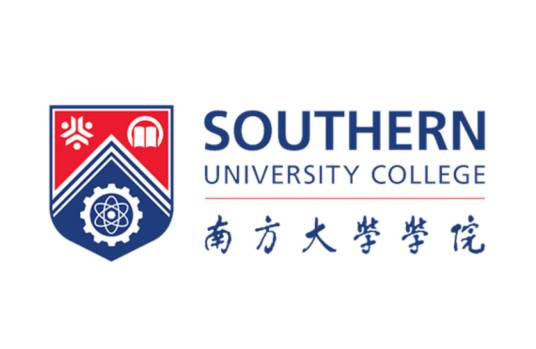 南方大学学院