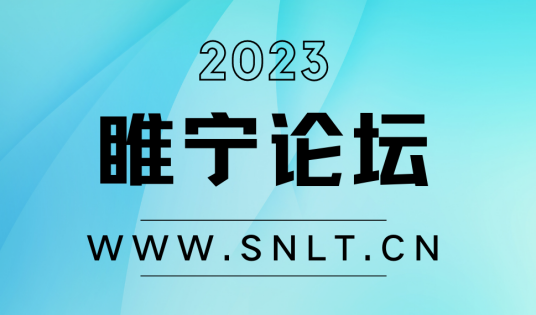 大睢宁论坛