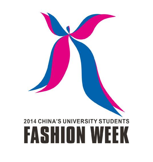 中国（广东）大学生时装周