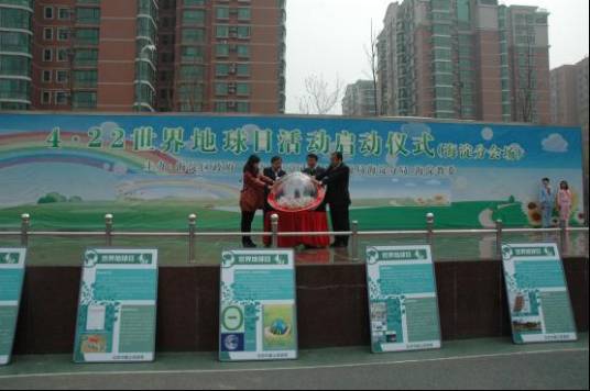 北京市国土资源局