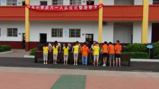 新余高新技术产业开发区水西镇逸夫小学