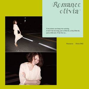 海枯石烂（Olivia Ong演唱歌曲）