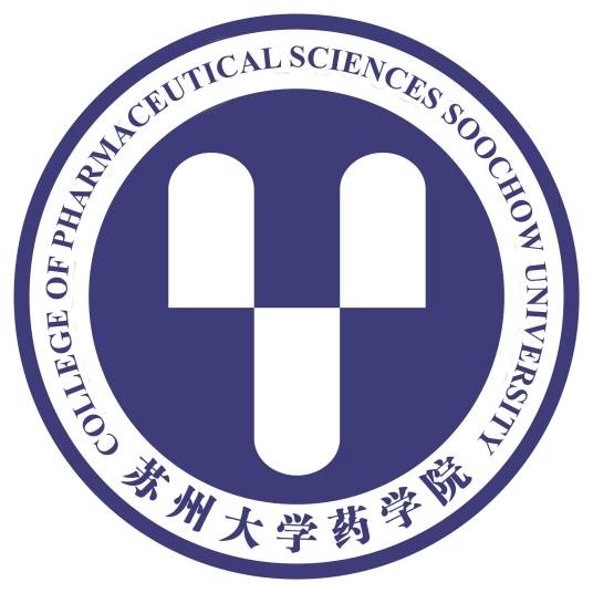 苏州大学药学院
