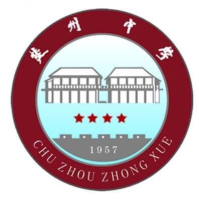 淮安市楚州中学