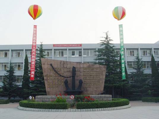 山东交通学院海运学院