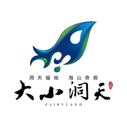 大小洞天旅游区