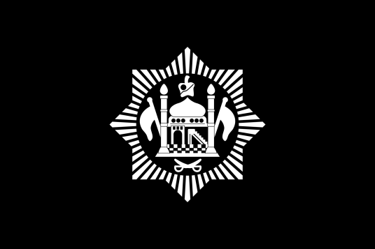 阿富汗酋长国