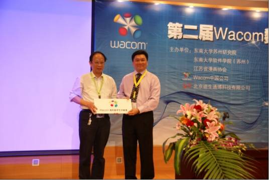 东南大学软件学院