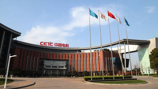 中国电子科技集团公司第二十七研究所