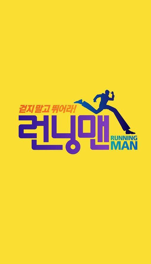 2014年Running Man节目列表