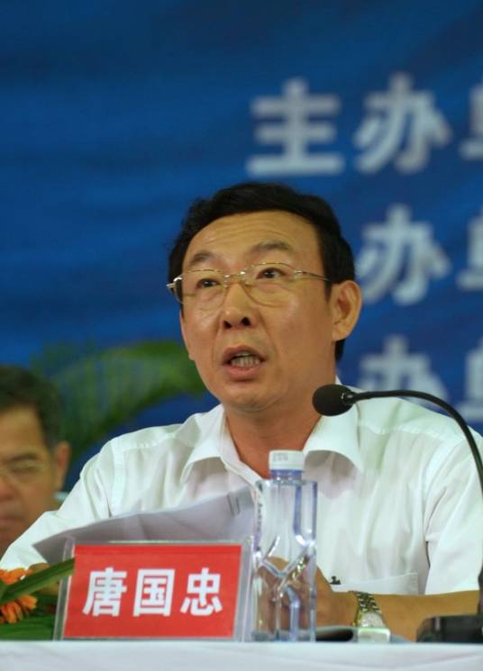 唐国忠（广东省原政协副主席、党组副书记）