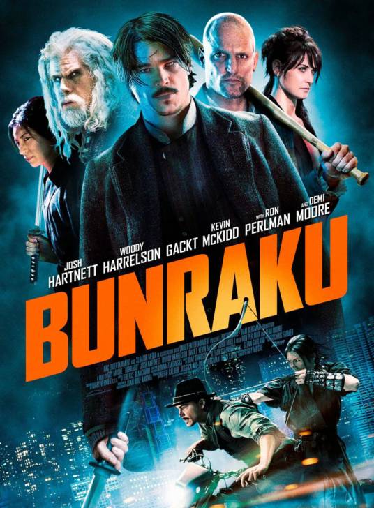 人形净琉璃（美国2010年盖伊·摩西执导的动作电影）