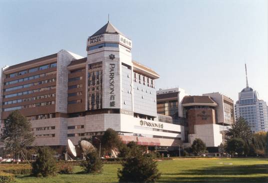 北京工美集团有限责任公司