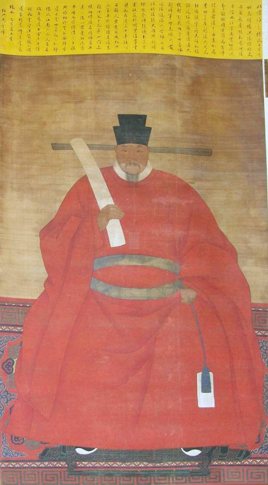 杨信（明朝名将）