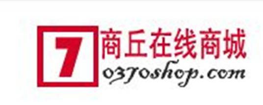 商丘在线商城