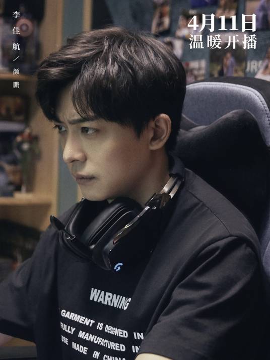 颜鹏（电视剧《小舍得》中的男主角）