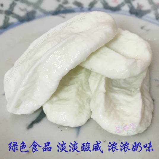 牛铃（潮汕的一种食品）